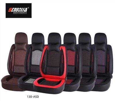 130-ASD Mobil Kursi Bantal
