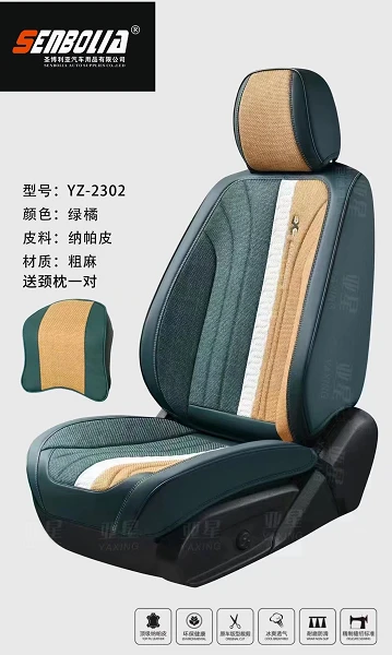 Bantal Kursi Rami Kulit Nappa