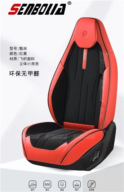 SENBOLIA Sarung Jok Mobil Jacquard Merah Dan Hitam Zhen Shang Martha