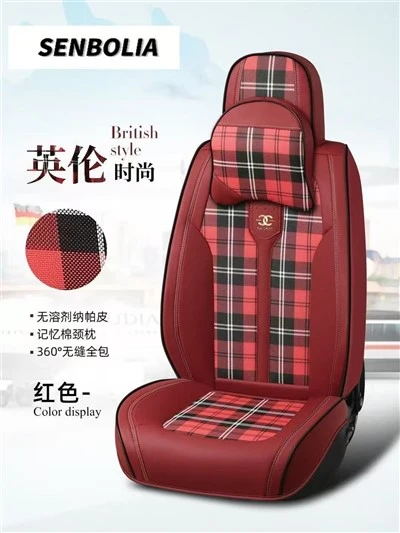 -Bantal Kursi Mobil Kulit Sub-Napa ala Inggris