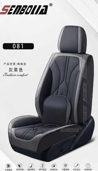 SENBOLIA 081 Sarung Jok Mobil Kulit Model Napa