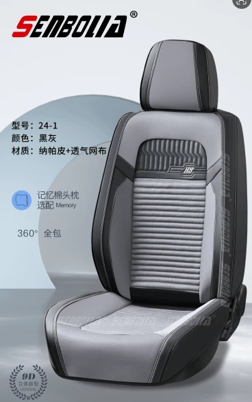 SENBOLIA 24-1 Model Napa Sarung Jok Mobil Kain