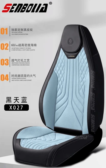 SENBOLIA X027 Bantalan Kursi Mobil